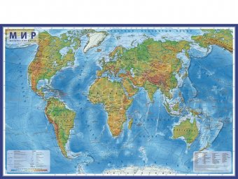 Физическая интерактивная карта мира с ламинацией в тубусе, 1:29М