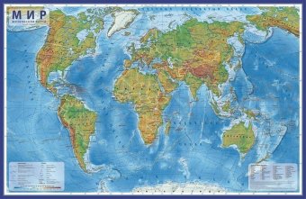 Физическая интерактивная карта мира с ламинацией, 1:29М