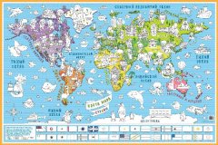 Карта-раскраска для детей "Страны"