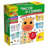 Обучающая игра для дошкольников "Числа И Суммы"