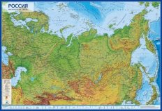 Физическая интерактивная карта Российской Федерации с ламинацией в тубусе, 1:7,5М