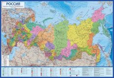 Политико-административная интерактивная карта России с ламинацией в тубусе, 1:7,5М