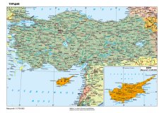 Административная карта Турции 70х50 см, 1:2 400 000