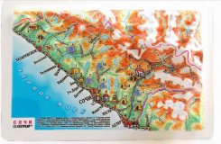 Сувенирная рельефная карта Сочи на магните