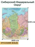 Карты субъектов РФ
