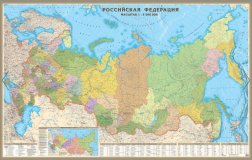Двухсторонняя карта Мира (25М) и России (5,5М) 160 х 100 см