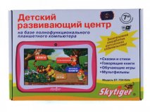 Детский планшетник для детей SkyTiger ST-704 Kids розовый