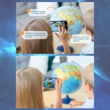 Интерактивный рельефный физико-политический глобус Globen INT12500287 d=25 см