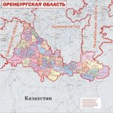 Административная карта Оренбургской области 150*150 см