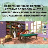 Политико-административная интерактивная карта России с ламинацией, 1:7,5М