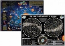 Двусторонняя карта Солнечная система и Звездное Небо, 58*41 см