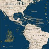 Скатерть "Карта Мира в морском стиле" синяя, 220*145 см