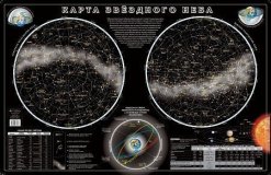 Коврик настольный для письма "Карта Звездного Неба"