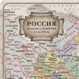 Подтарельник ребристый "Карта России в стиле ретро"