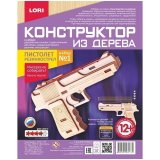 Конструктор деревянный Lori "Пистолет. Набор №1"