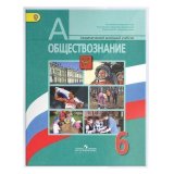 Обложка ПП для учебника STAFF/ПИФАГОР универсальная, прозрачная, 70 мкм, 230х450 мм, 225184