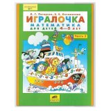 Обложка ПЭ для учебников Петерсон, Моро, Гейдман, "Капельки солнца", ПИФАГОР, 60 мкм, 270х420 мм, 227428