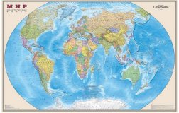 Интерактивная карта Мира политическая в тубусе 156*101 см 1:20М ОСН1234846