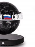 Левитирующий глобус "Звезды и созвездия" с надписью "Своих не бросаем" D=15 см GlobusOff