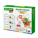 Магнитный конструктор BIG MAGNETIC BLOCKS-64, 64 детали, с колесной базой, BRAUBERG KIDS, 663847