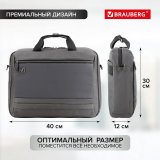 Сумка портфель BRAUBERG Expert с отделением для ноутбука 15,6", 2 отделения, серая, 30х40х12 см, 270825