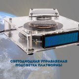 Глобус левитирующий "Политика" D=15 cм конструктор "Собери сам"  GlobusOff