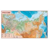 Карта России физическая 150 х 250 см, GlobusOff