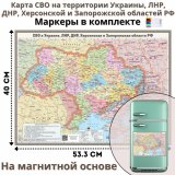 Карты на магнитной основе