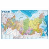 Карта России политическая на магнитной основе 60 х 37.6 см, GlobusOff