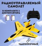 Радиоуправляемый самолет Luxury Gift FX620, SU-35