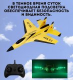 Радиоуправляемый самолет Luxury Gift FX620, SU-35