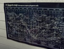 Gagarin Map светящаяся карта звездного неба Гагарин, 83*39 см