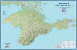 Карта Крыма общегеографическая, 144 х 93 см GlobusOff