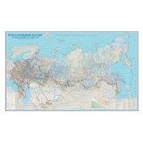 Карта железных дорог России и сопредельных государств 200 х 119 см GlobusOff