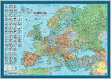 Политическая настольная карта Европы с флагами, 1:10,5М