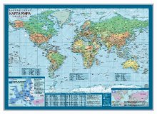 Настольная политическая карта Мира,1:69М