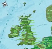 Настольная футбольная карта Европы, 1:10,5М