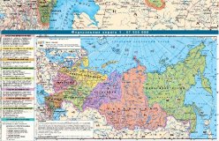 Политико-административная карта Российской Федерации, 1:11М