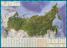 Двухсторонняя карта России (политическая и спутниковая)