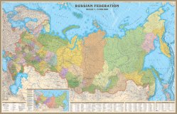 Административная карта Российской Федерации на английском языке, 1:5,5млн
