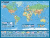 Политическая настенная карта Мира, 1:26М на рейках